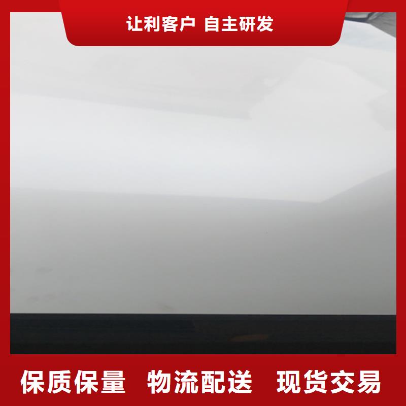 不銹鋼板隨時報價品質(zhì)不將就