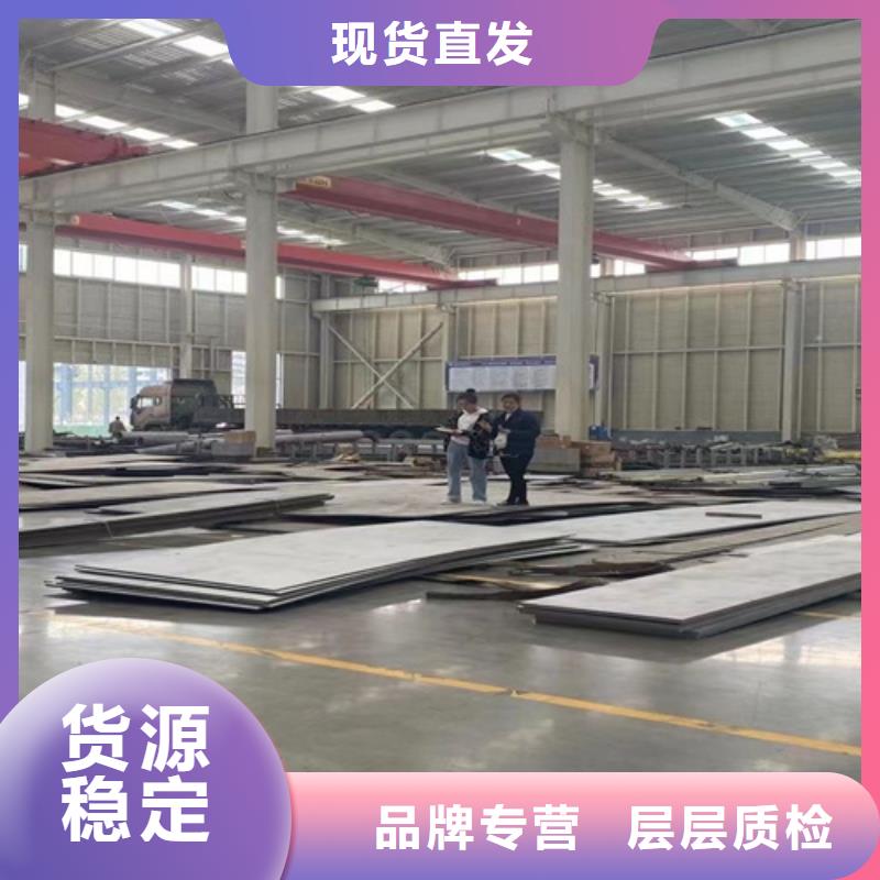 性价比高的不锈钢板批发商用品质赢得客户信赖