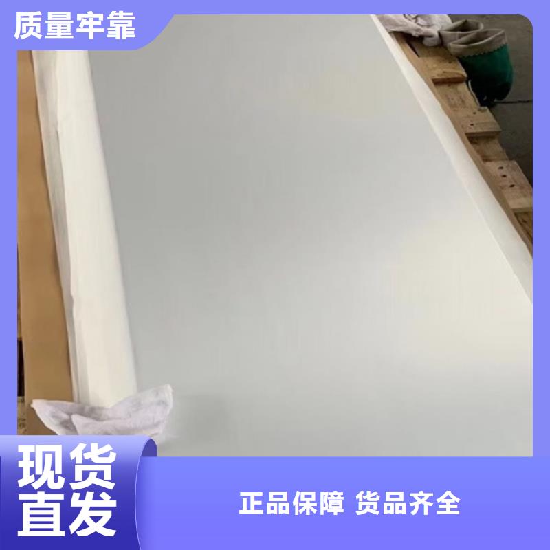 冷轧不锈钢板-厂家为您在线服务量大从优