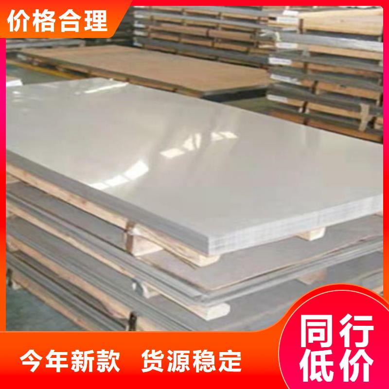 不銹鋼瓦楞板_【2507工業(yè)不銹鋼板】品牌企業(yè)做工精細(xì)