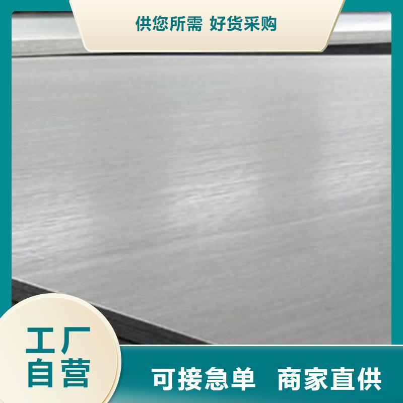 批發(fā)不銹鋼彩板_廠家/供應(yīng)銷售的是誠信