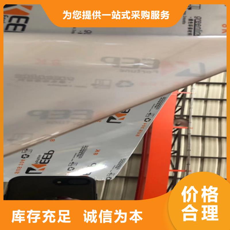 質(zhì)量合格的不銹鋼彩板廠家精心選材