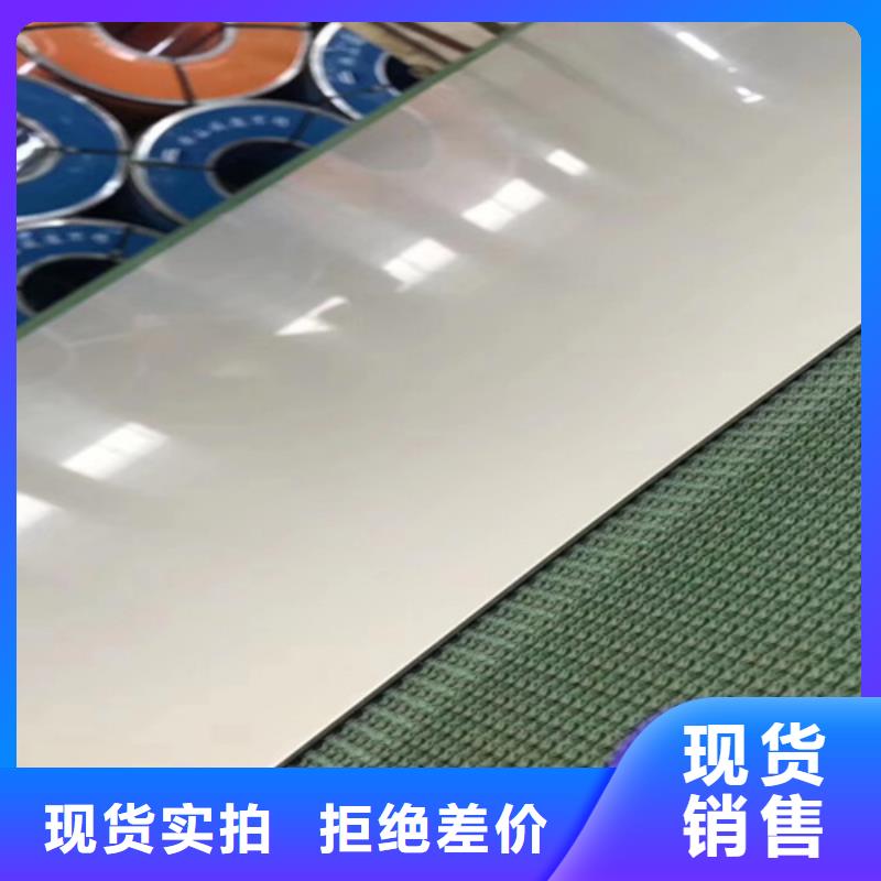 優(yōu)質(zhì)不銹鋼彩板的銷售廠家同城貨源