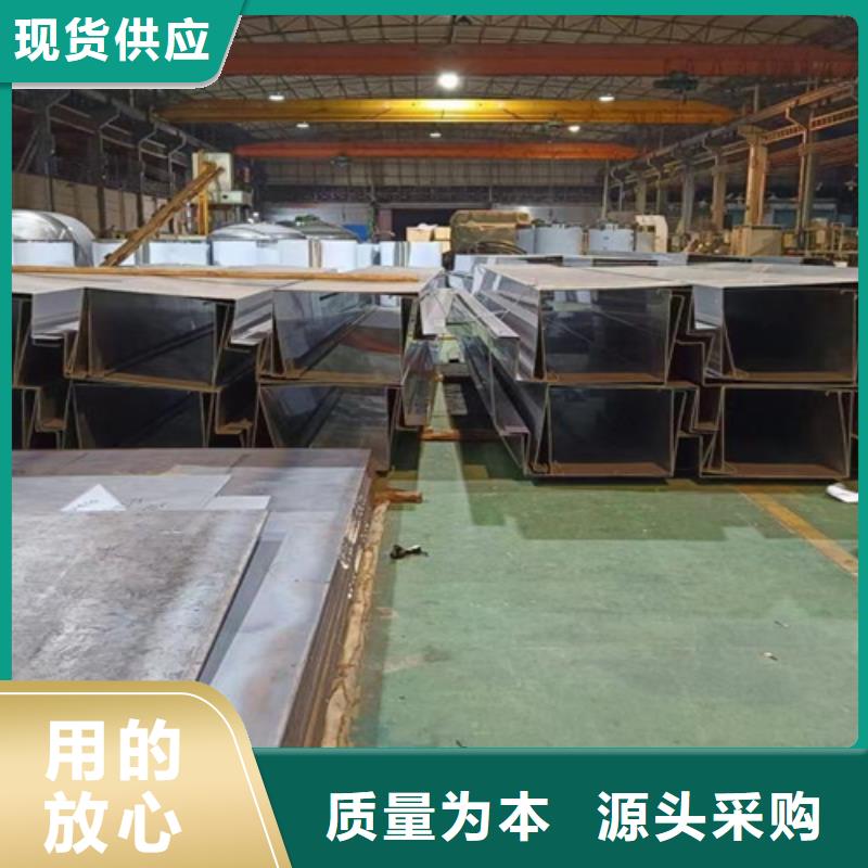 不銹鋼、不銹鋼生產(chǎn)廠家-歡迎新老客戶來電咨詢同城廠家