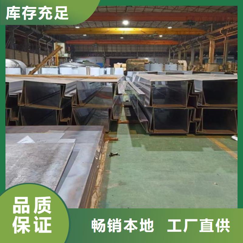 質(zhì)量?jī)?yōu)的不銹鋼板現(xiàn)貨廠家嚴(yán)選材質(zhì)