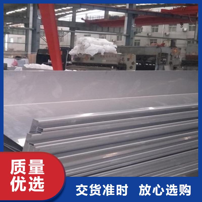 熱軋不銹鋼板大品牌口碑優(yōu)閃電發(fā)貨