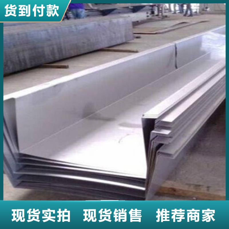 現(xiàn)貨供應熱軋不銹鋼板_誠信企業(yè)暢銷當?shù)? width=