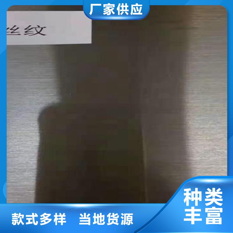 靠谱的冷轧不锈钢板厂家价格地道