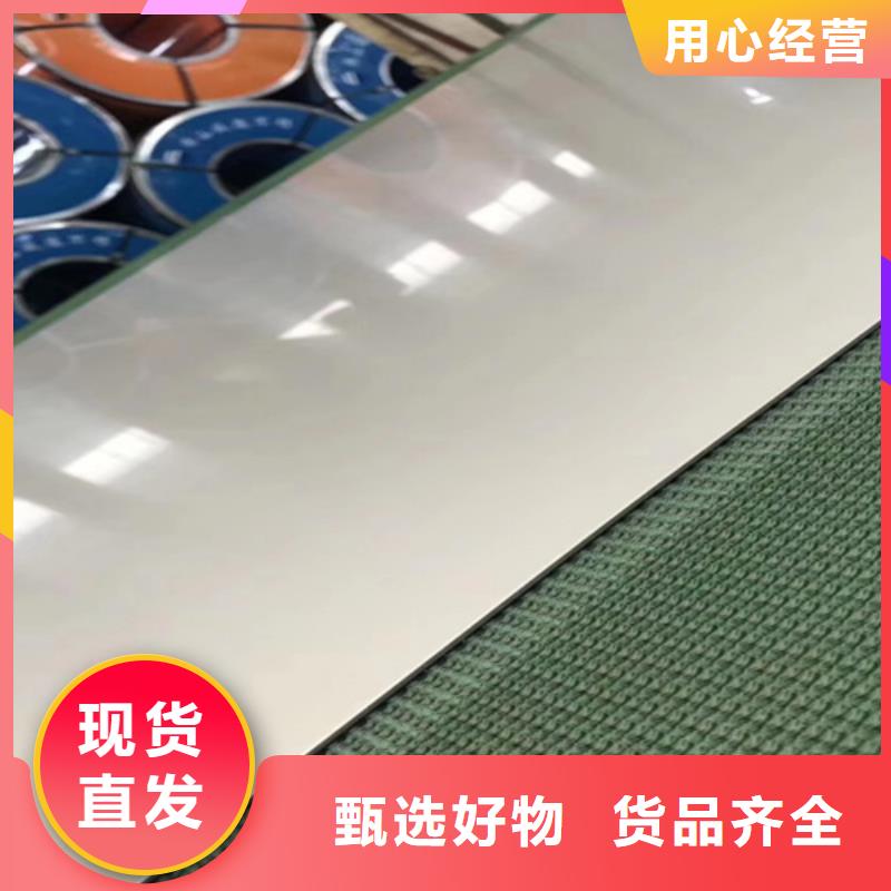 不銹鋼彩板參數(shù)詳情[當?shù)豜品牌