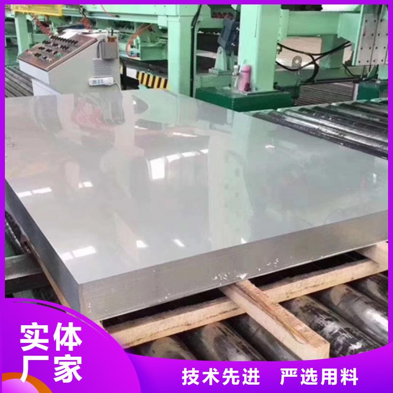 不銹鋼板批發(fā)_魯晟不銹鋼有限公司低價(jià)貨源