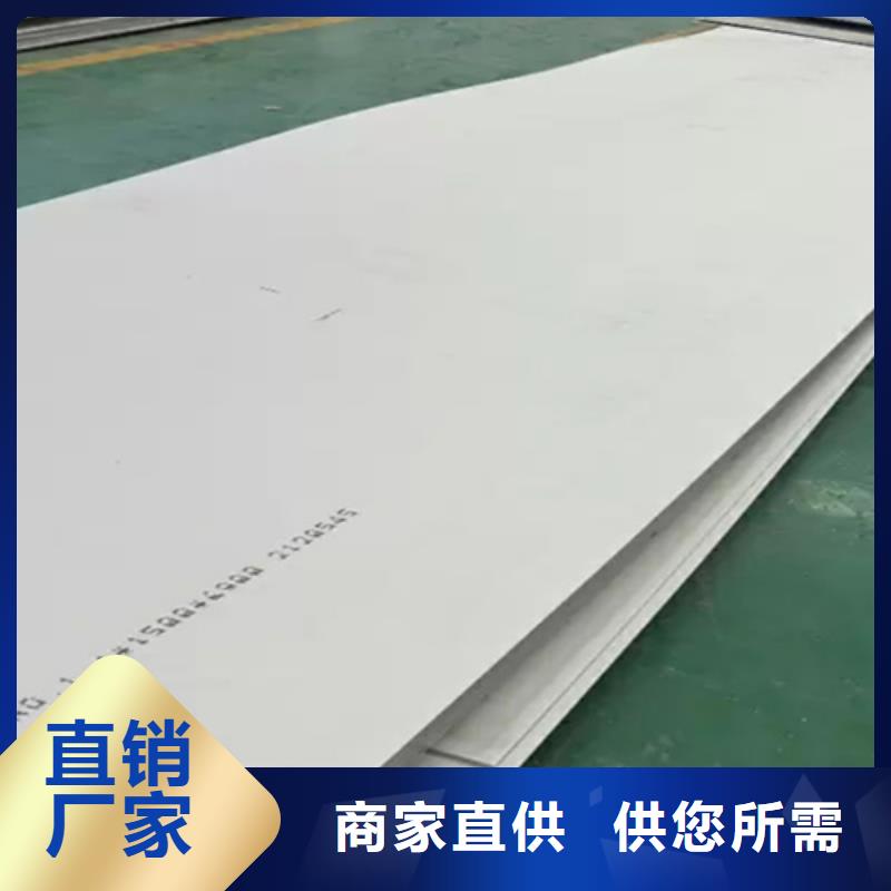 生产不锈钢彩板_品牌厂家订制批发