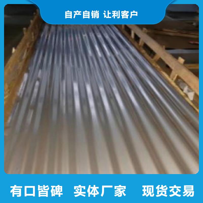 不锈钢瓦楞板_冲压金属波浪板专业生产制造厂厂家品控严格