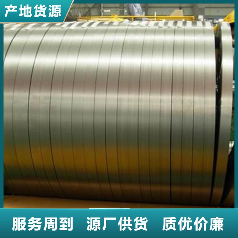 冷轧不锈钢卷_支持定制同城区域生产厂家