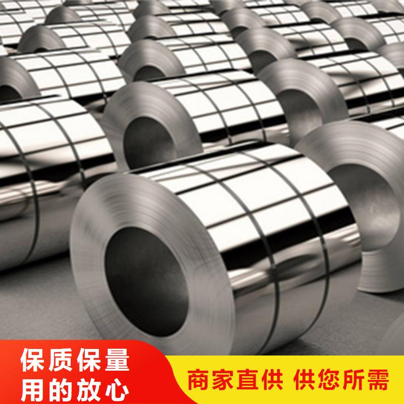 不锈钢小卷厂家_精益求精本地范围生产商