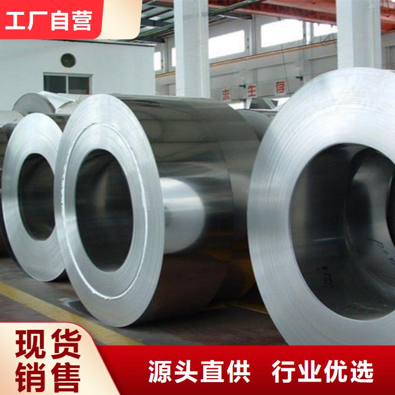冷軋不銹鋼卷-質(zhì)量不用愁質(zhì)量可靠
