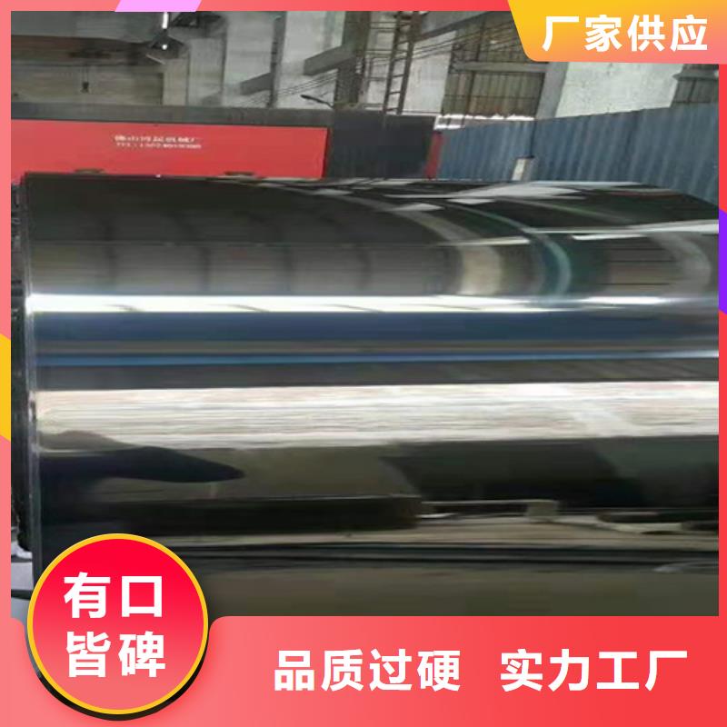 不銹鋼卷有資質(zhì)正規(guī)廠家