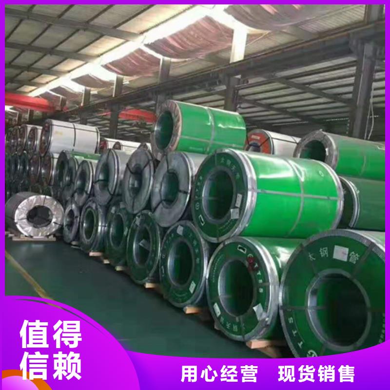 銷售不銹鋼卷_實(shí)力廠家支持貨到付清