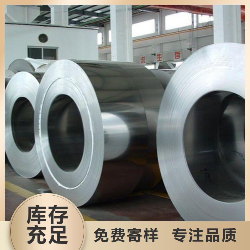 云浮不锈钢小卷厂家_精益求精