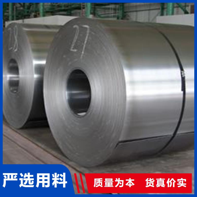 熱軋不銹鋼卷好品質(zhì)廠家新品