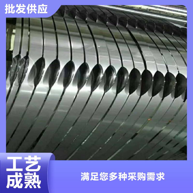 不锈钢彩卷加工全新升级品质保障
