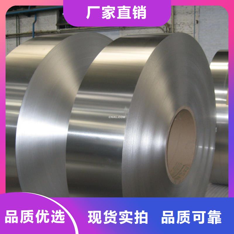 云浮不锈钢卷包邮