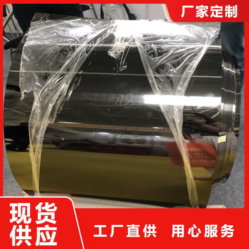 选购热轧不锈钢卷认准鲁晟不锈钢有限公司多种款式可随心选择