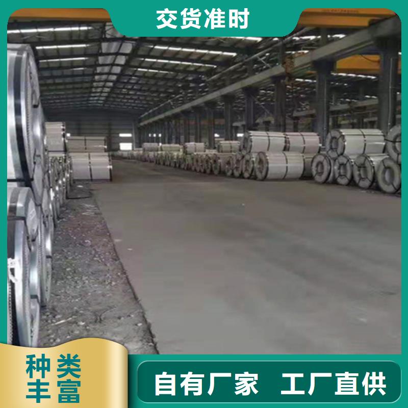 不銹鋼小卷優(yōu)質(zhì)供貨廠家質(zhì)量可靠