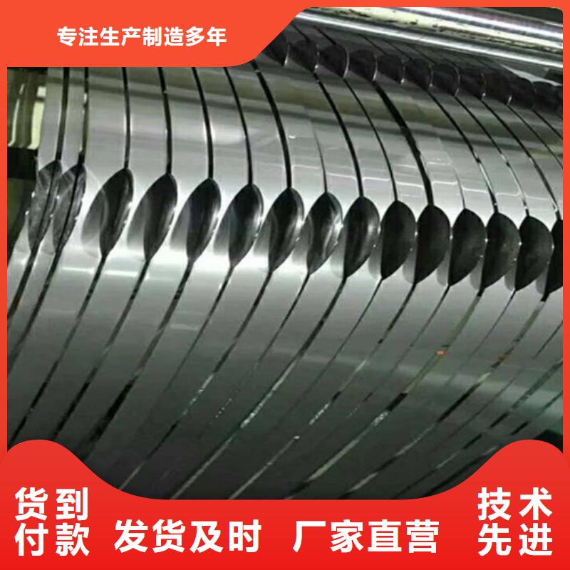 不銹鋼卷廠家實(shí)地貨源為您提供一站式采購(gòu)服務(wù)