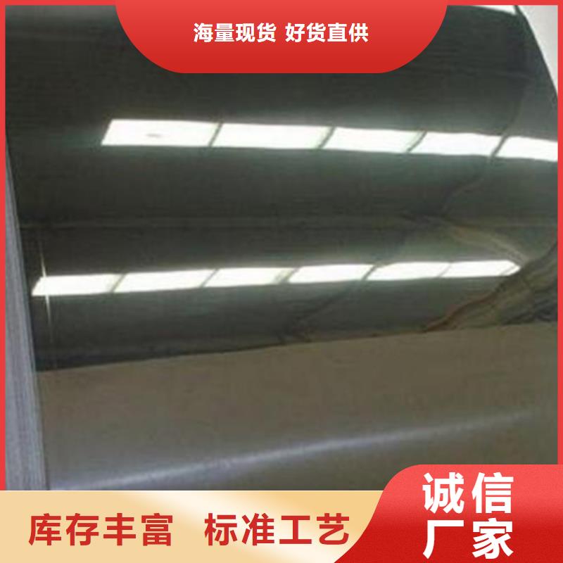 現(xiàn)貨供應熱軋不銹鋼卷_廠家/供應主推產品