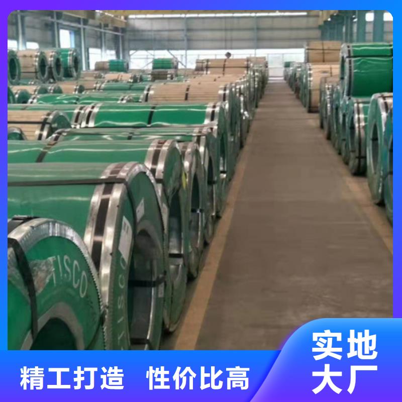 價(jià)格低的不銹鋼彩卷廠家好產(chǎn)品有口碑