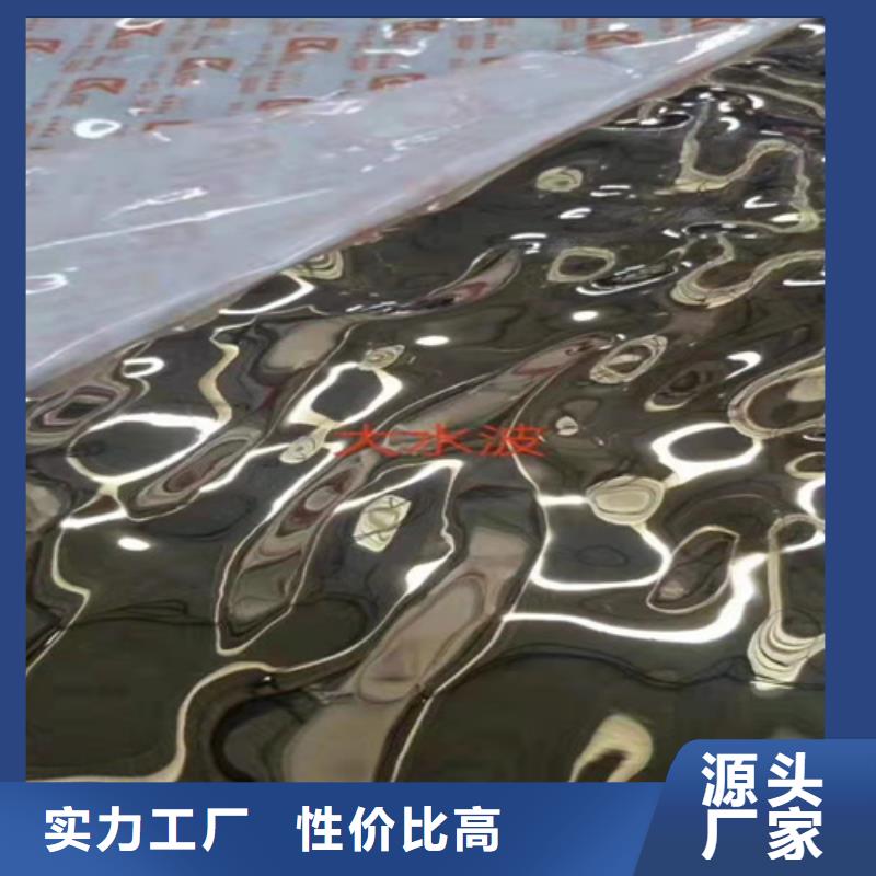 不銹鋼彩板十余年廠家信譽(yù)有保證
