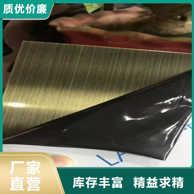 不銹鋼彩板服務(wù)至上同城品牌