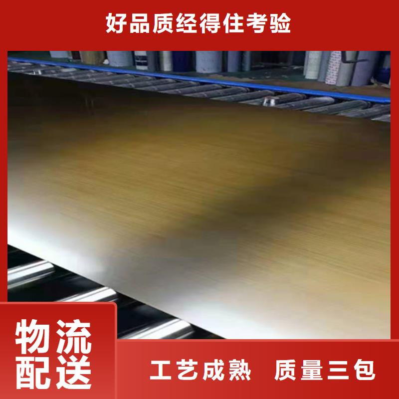 常年供应不锈钢-品牌实力优品