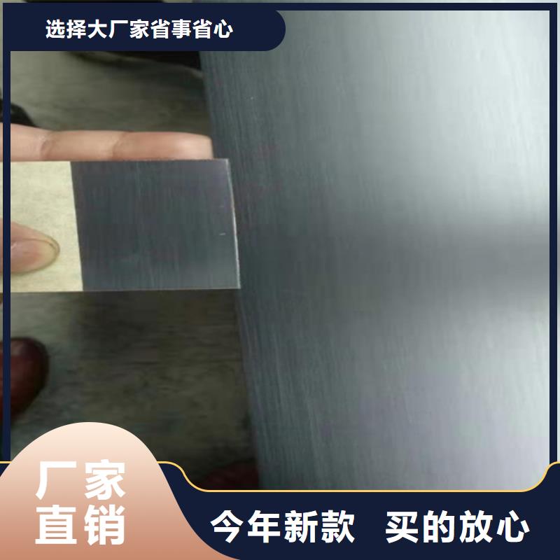 洛陽不銹鋼板下單即生產(chǎn)
