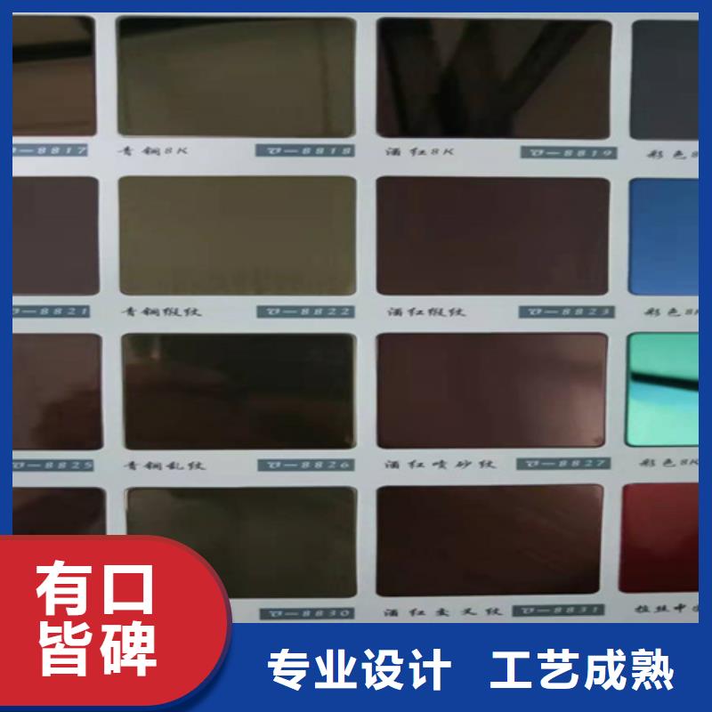 云浮不锈钢板-不锈钢板重信誉厂家