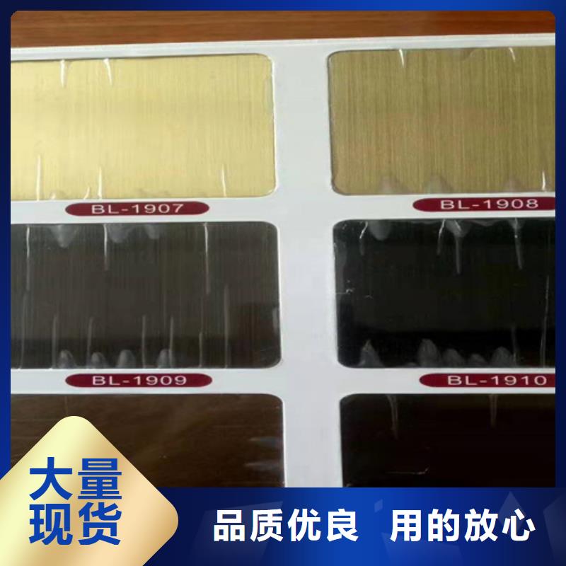 批發(fā)不銹鋼板_誠信企業(yè)優(yōu)選廠家