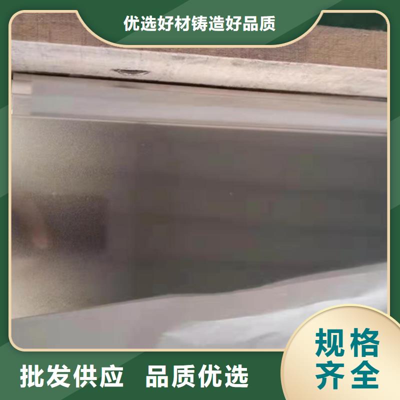 洛陽不銹鋼板下單即生產(chǎn)