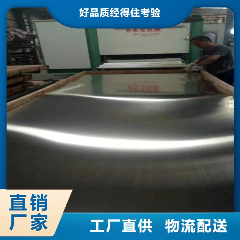 不锈钢彩板适用范围广质量好