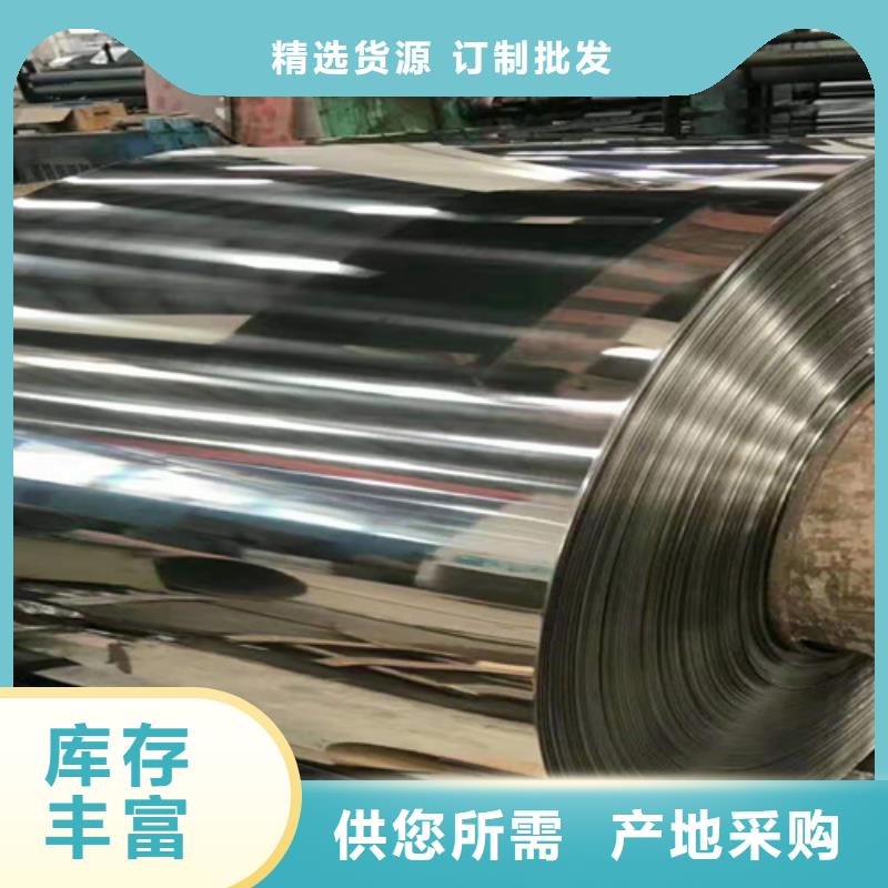 不锈钢彩卷厂家直销-欢迎新老客户来电咨询现货销售