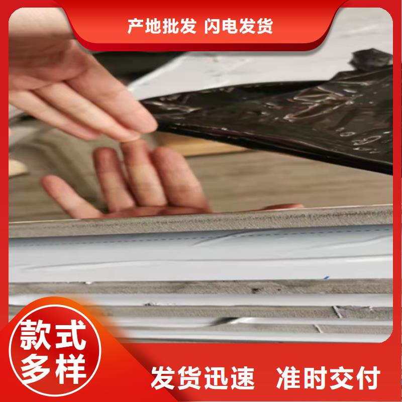 洛陽不銹鋼板下單即生產(chǎn)