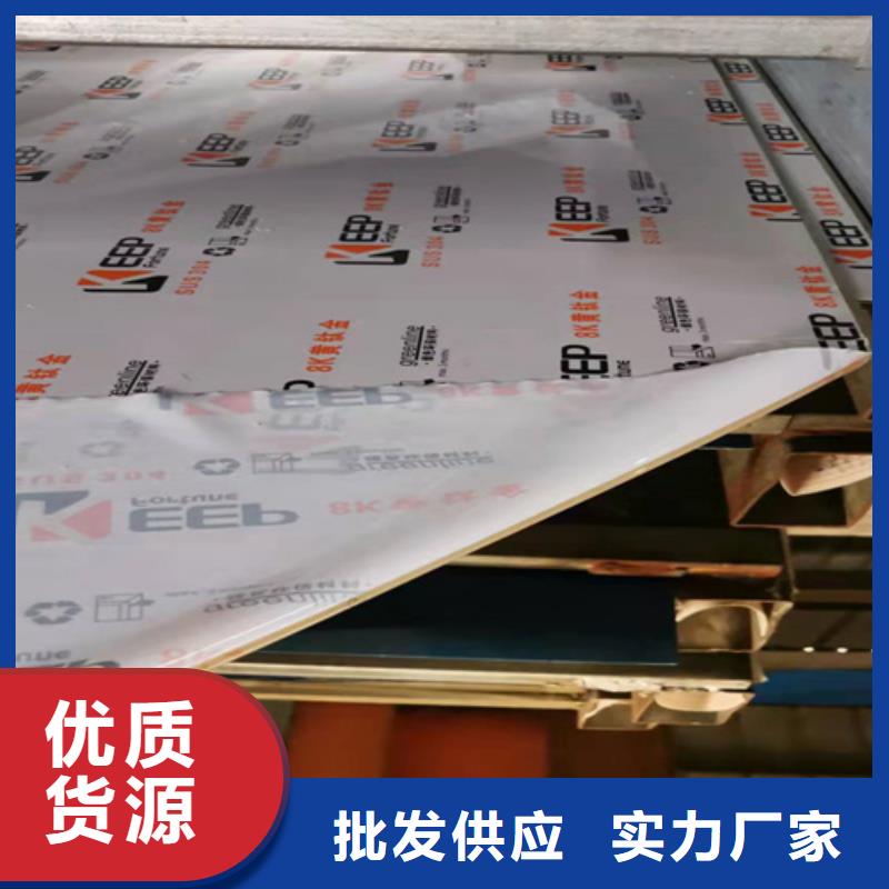 不銹鋼彩板型號齊全一周內(nèi)發(fā)貨