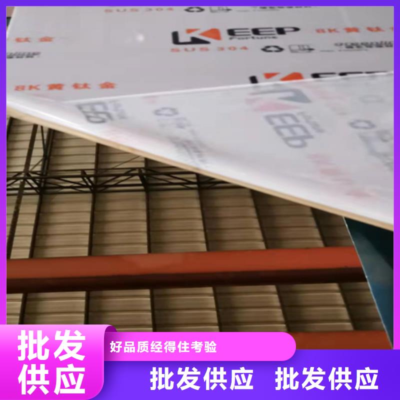不銹鋼彩板產(chǎn)地直銷本地制造商