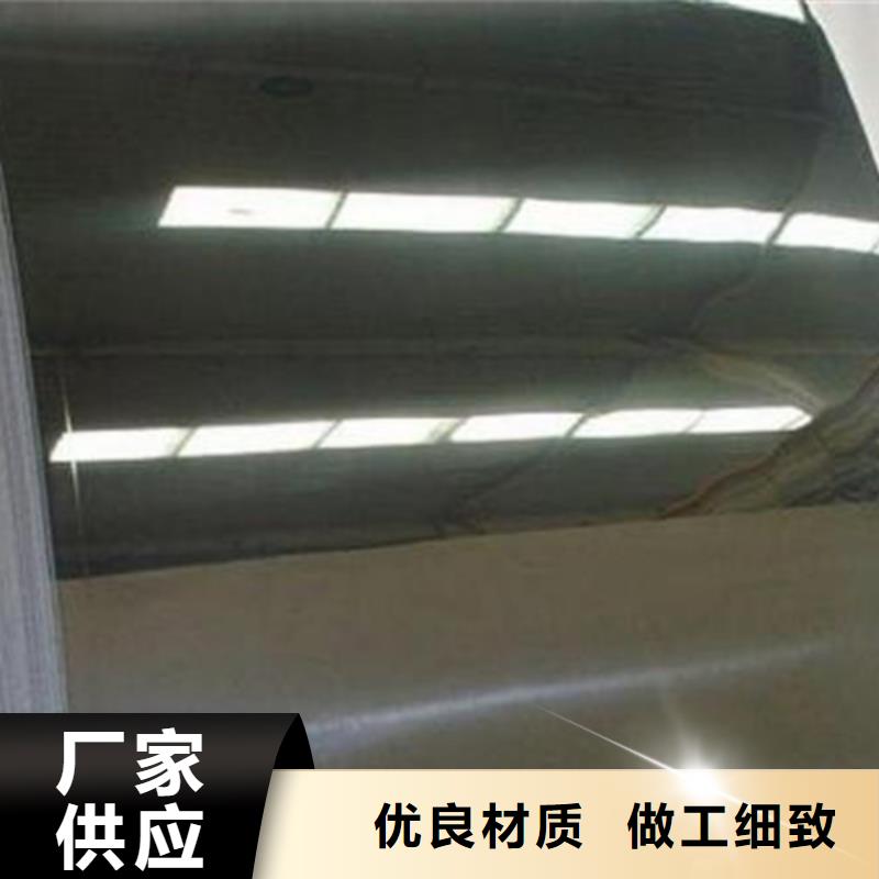 不銹鋼彩板_2205工業(yè)不銹鋼板專心專注專業(yè)廠家新品