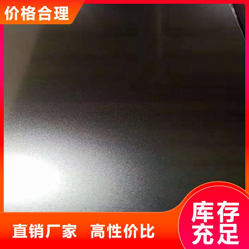 洛陽不銹鋼板下單即生產(chǎn)