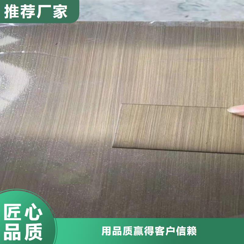 【不銹鋼彩板磨砂不銹鋼板一個(gè)起售】敢與同行比服務(wù)