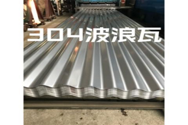 不銹鋼波紋板廠家-合作共贏當?shù)厣a(chǎn)廠家