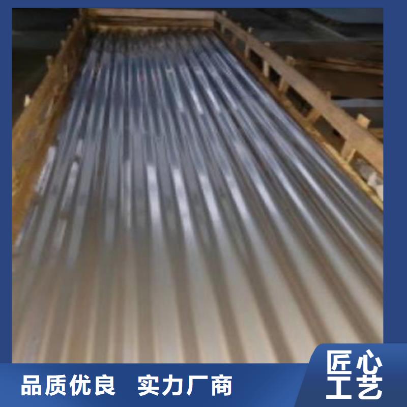 選不銹鋼瓦楞板-現(xiàn)貨充足有保障同城經(jīng)銷商