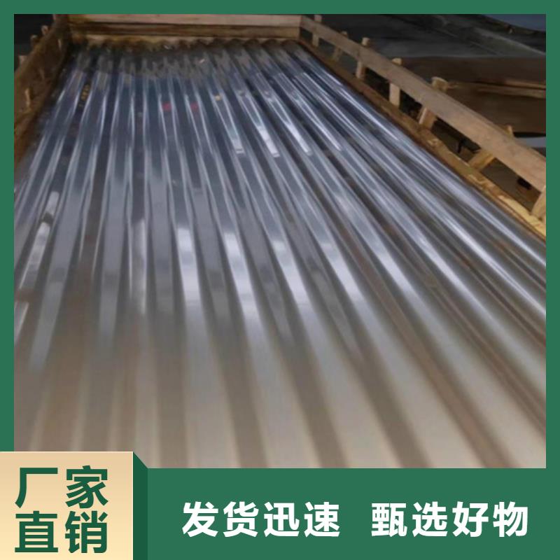 不銹鋼瓦可靠優(yōu)惠自有生產(chǎn)工廠