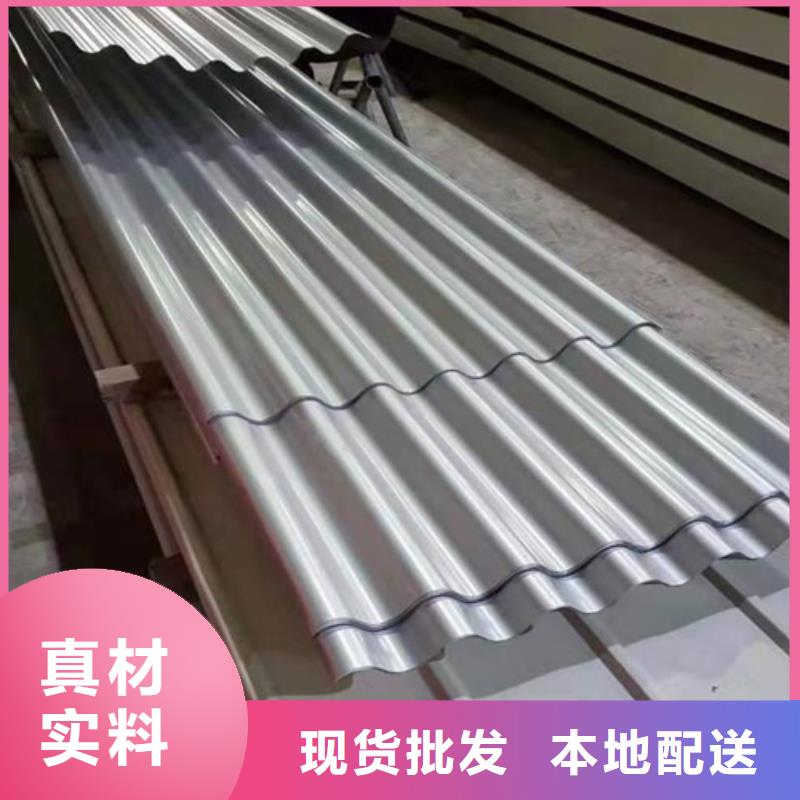 有现货的不锈钢波纹板实体厂家支持定制批发