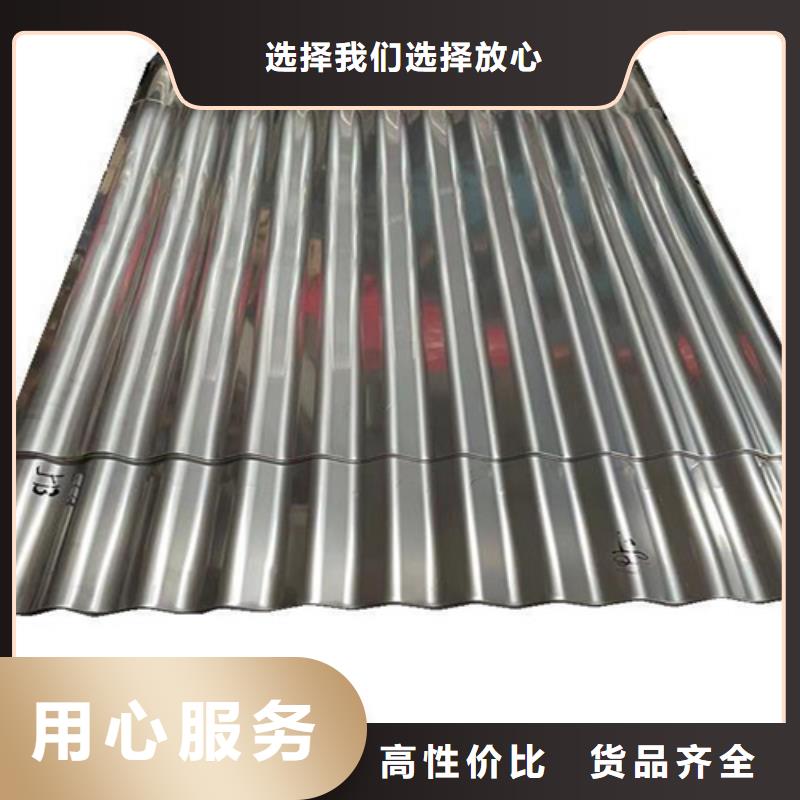 定制不銹鋼瓦楞板_實(shí)力廠家
